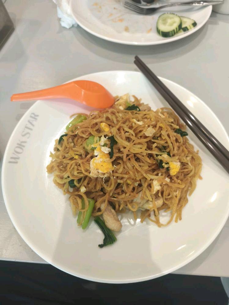 Photo of wokstar - Malaysia