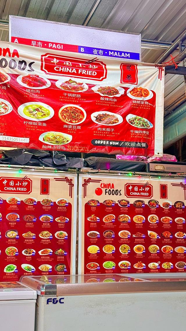 Photo of MY Corner Foodcourt - Kota Kinabalu, Sabah, Malaysia