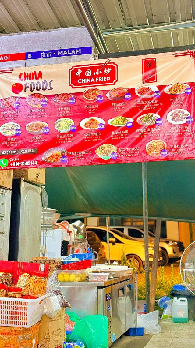 Photo of MY Corner Foodcourt - Kota Kinabalu, Sabah, Malaysia