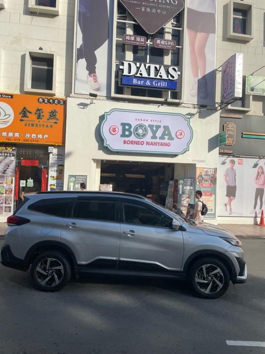 Photo of Boya Nanyang Kopitiam - Malaysia