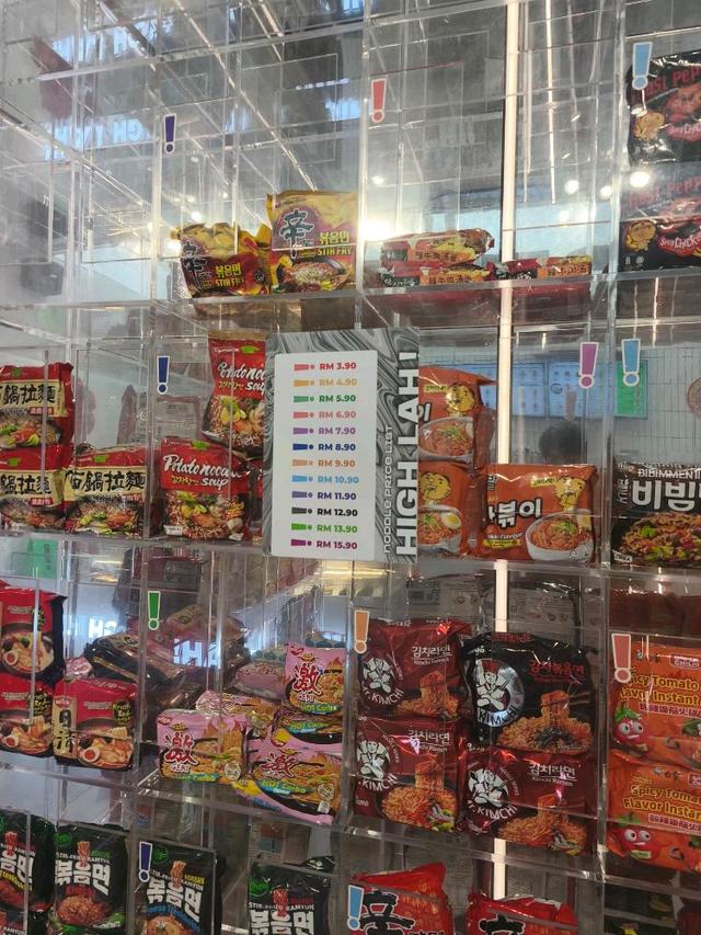 Photo of High Lah! @ Lintas Square - Kota Kinabalu, Sabah, Malaysia