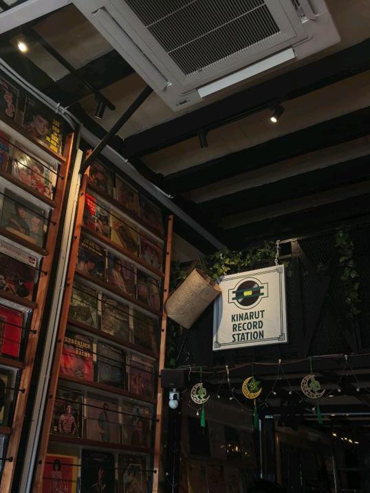 Photo of Kinarut Record Station - Papar, Sabah, Malaysia