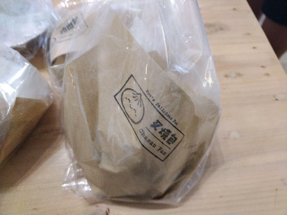 Photo of 邬氏 • 包子鋪 Voo’s Delicious Pau - Kota Kinabalu, Sabah, Malaysia