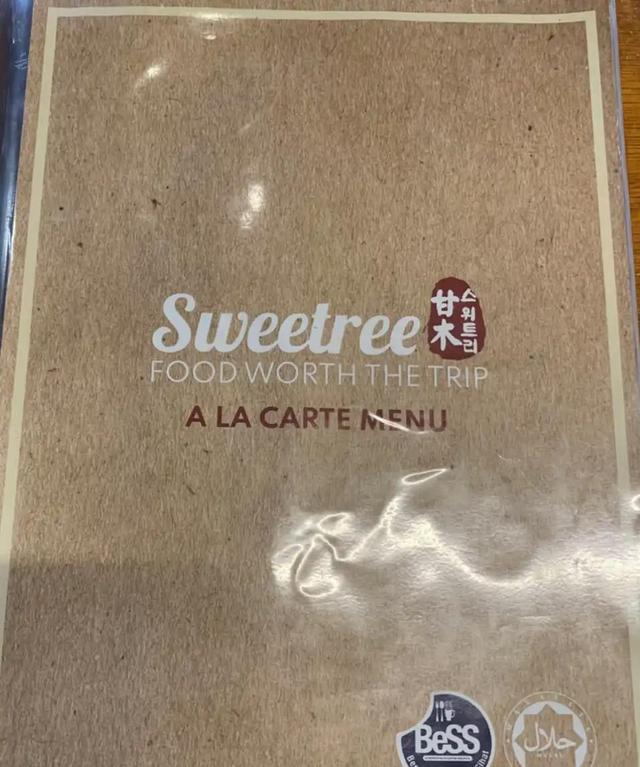 Photo of Sweetree Restaurant - Selangor, Selangor, Malaysia