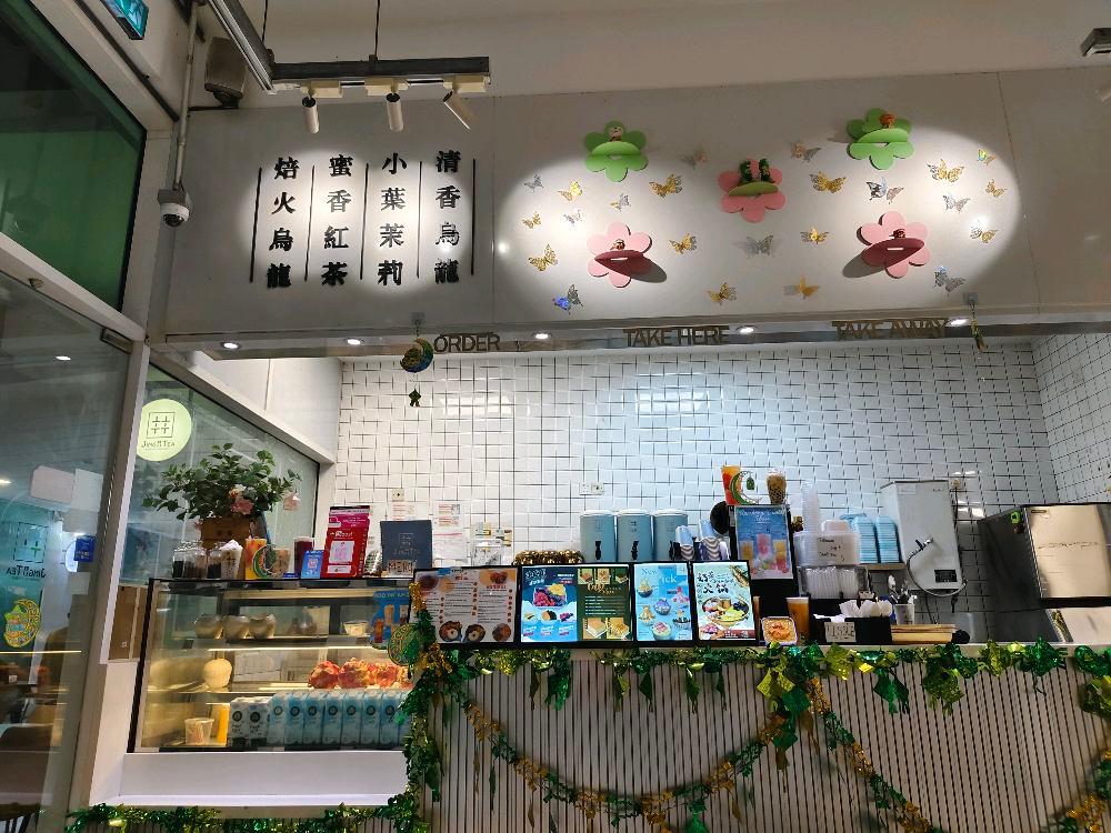 Photo of Jing Tea εΉε£ - Kota Kinabalu, Sabah, Malaysia