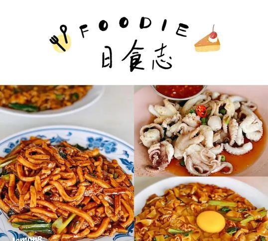 Photo of Ipoh Tuck Kee Restaurant 德记炒粉专门店 - Ipoh, Perak, Malaysia
