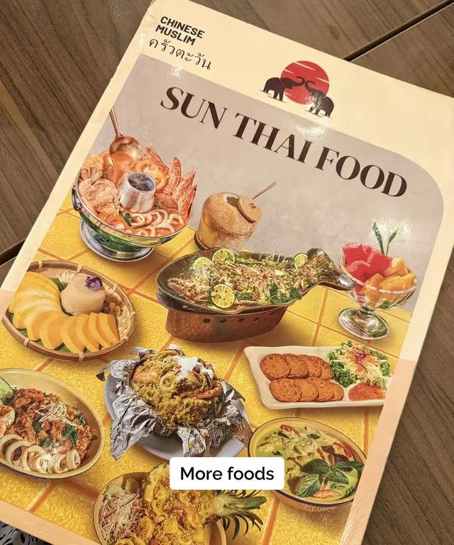 Photo of Sun Thai Food - Kuala Lumpur, Kuala lumpur, Malaysia