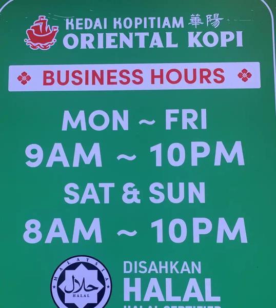 Photo of 华阳 Oriental Kopi Mid Valley - Johor Bahru, Johor, Malaysia