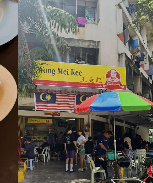 Photo of ็็พ่จ Restoran Wong Mei Kee - Kuala Lumpur, Kuala lumpur, Malaysia