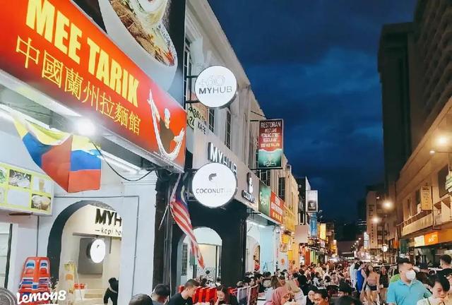 Photo of Mee Tarik Restoran - Kuala Lumpur, Kuala lumpur, Malaysia