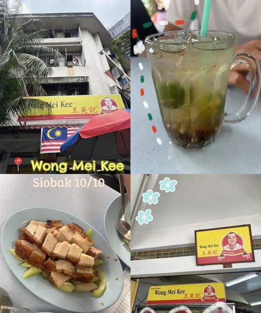 Photo of 王美記 Restoran Wong Mei Kee - Kuala Lumpur, Kuala lumpur, Malaysia
