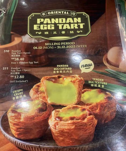 Photo of 华阳 Oriental Kopi Mid Valley - Johor Bahru, Johor, Malaysia