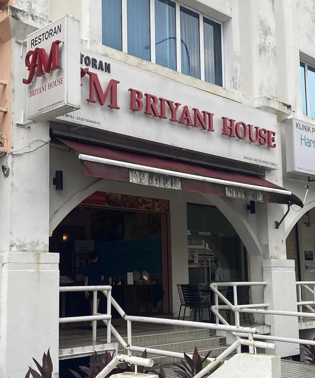 Photo of FM Briyani House USJ 9 - Selangor, Selangor, Malaysia