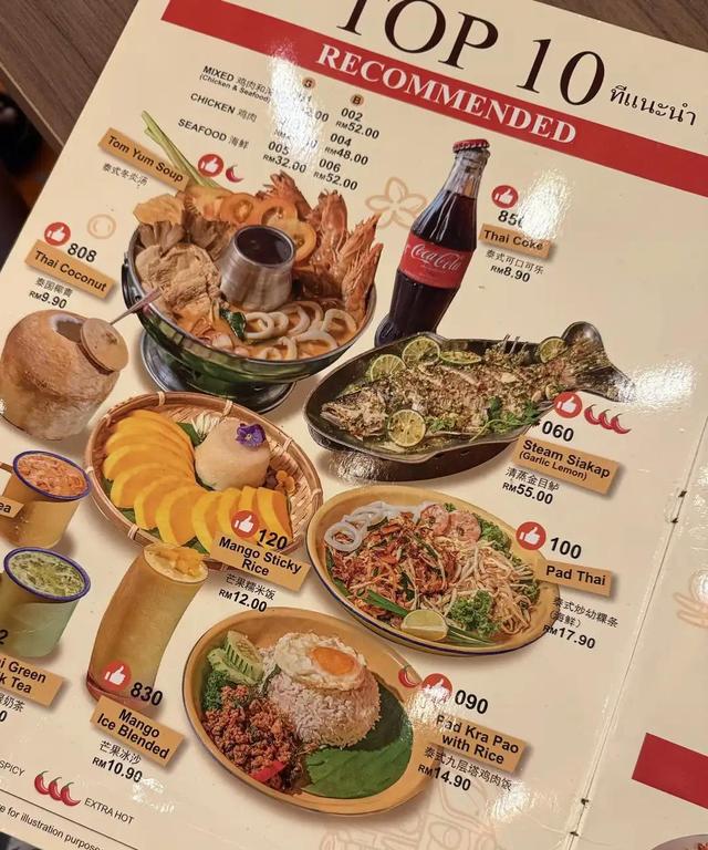 Photo of Sun Thai Food - Kuala Lumpur, Kuala lumpur, Malaysia