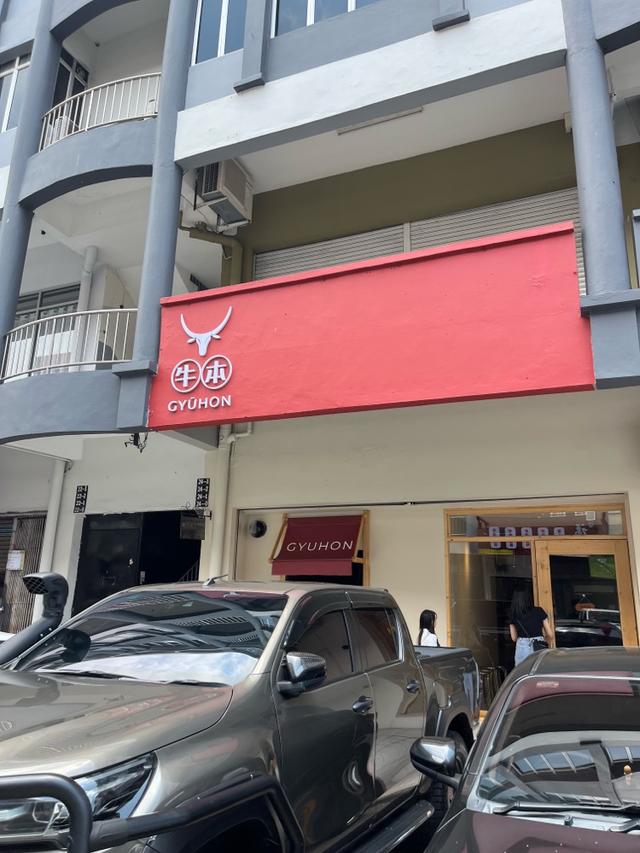 Photo of Gyuhon Beef Noodle - Kota Kinabalu, Sabah, Malaysia