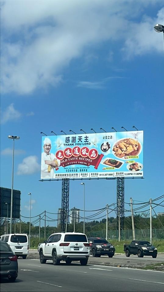 Photo of Old Taste Recipe 老味道饭店 - Kota Kinabalu, Sabah, Malaysia