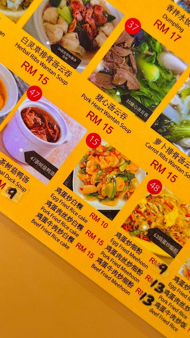 Photo of Shaxian Snacks 沙县小吃 - Kota Kinabalu, Sabah, Malaysia