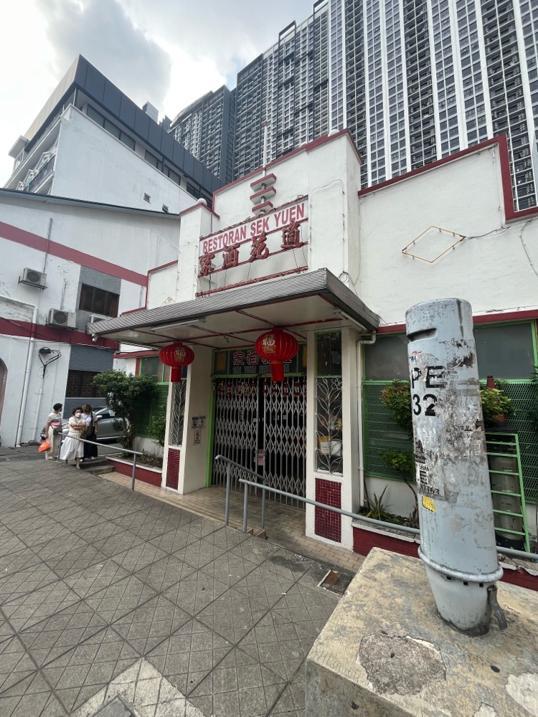 Photo of Sek Yuen Restaurant - Kuala Lumpur, Kuala lumpur, Malaysia