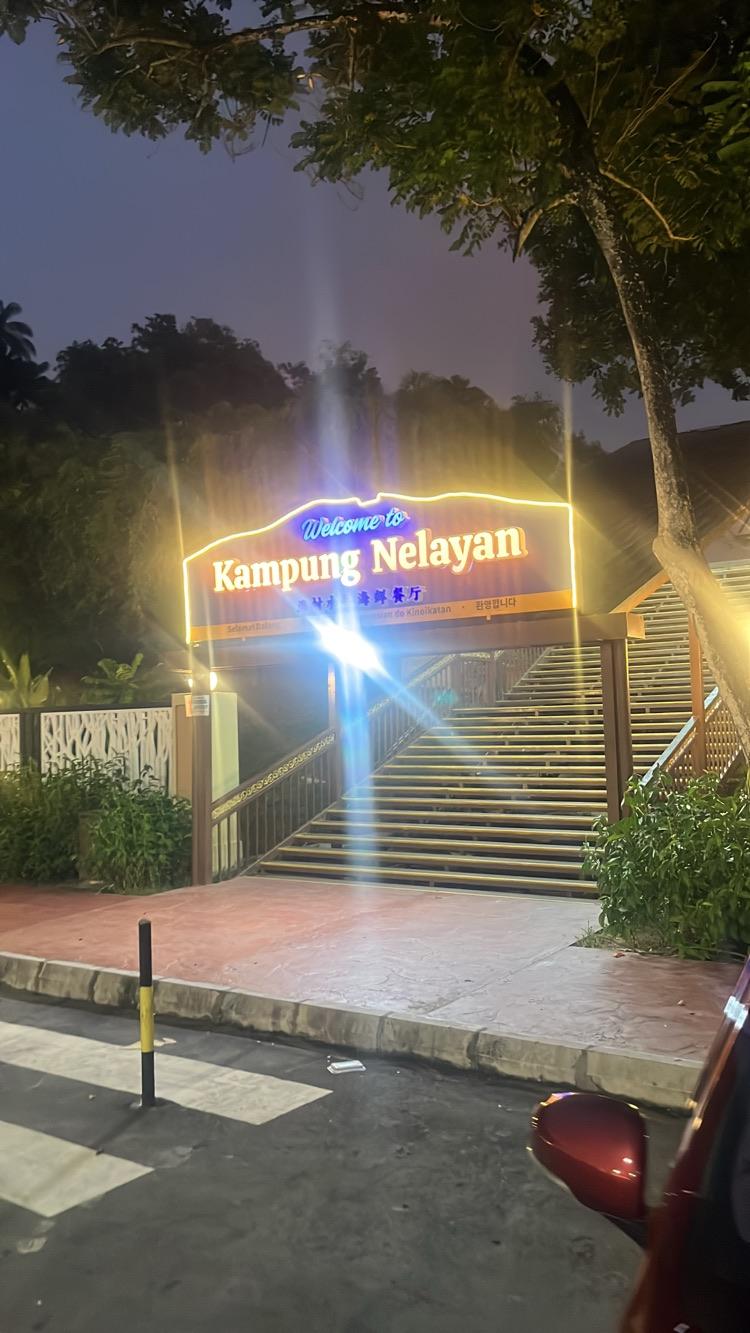 Photo of Kampung Nelayan Floating Seafood Market Restaurant - Kota Kinabalu, Sabah, Malaysia