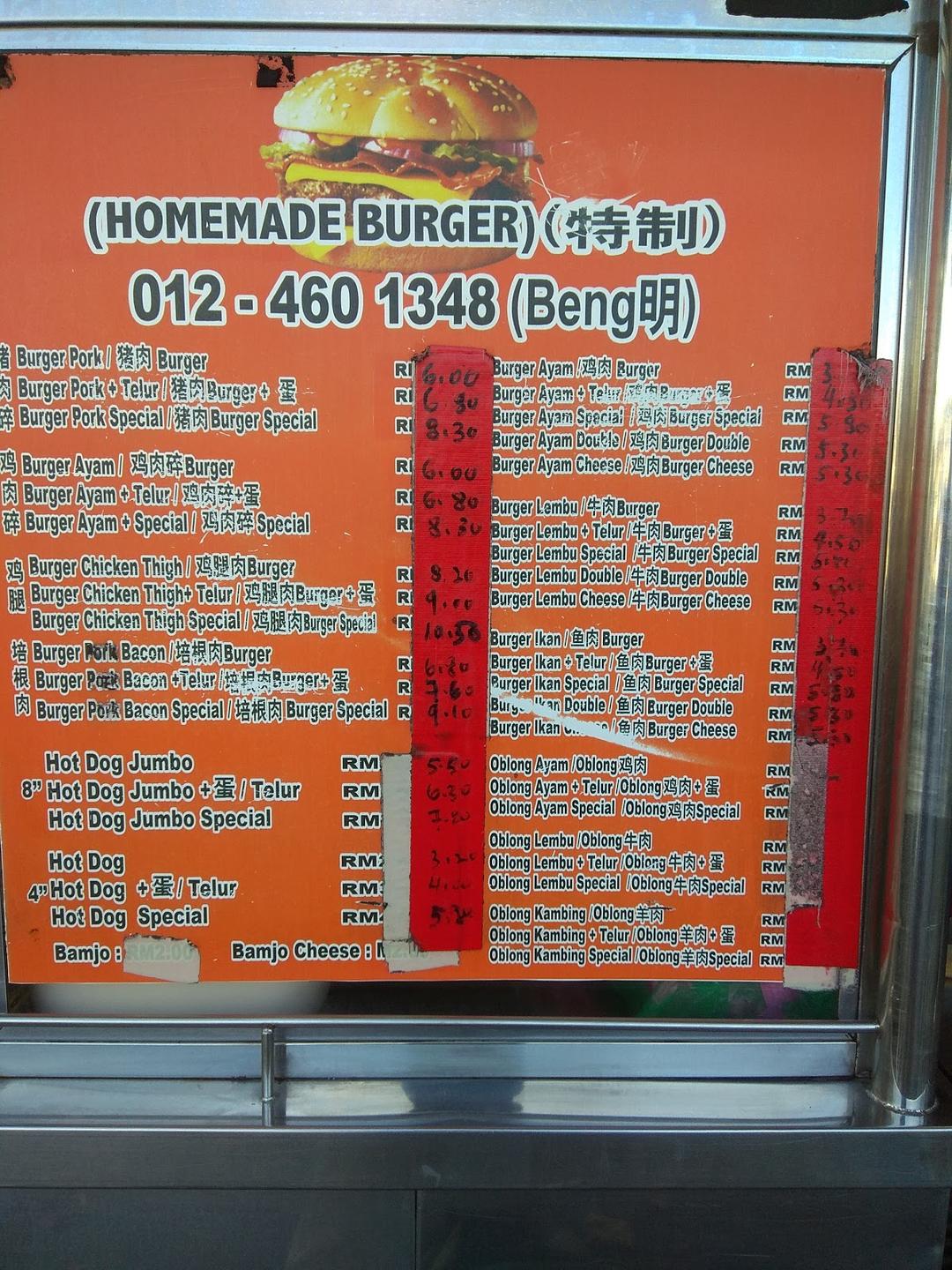Butcher Raja Uda Raja Uda Beng Home-made Burger - Reviewbah