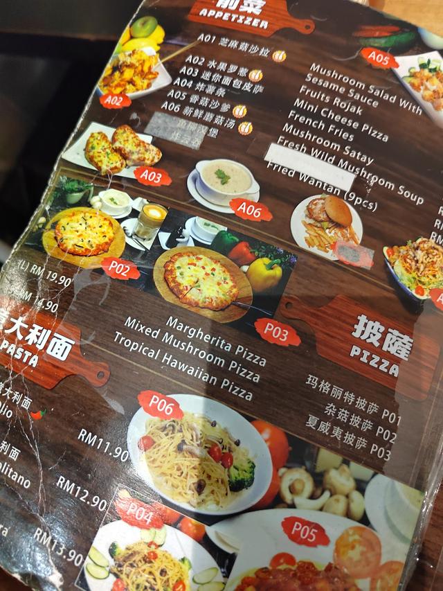 D Life Menu DLife Vegetarian Restaurant - Kepong branch, Kuala Lumpur | Vegetarian ...